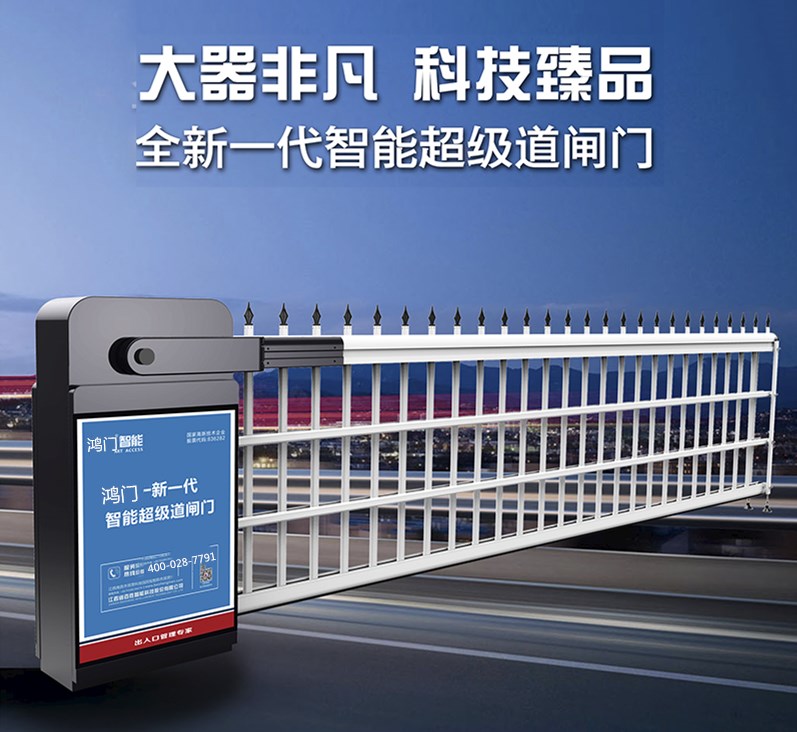 睢县单机空降道闸